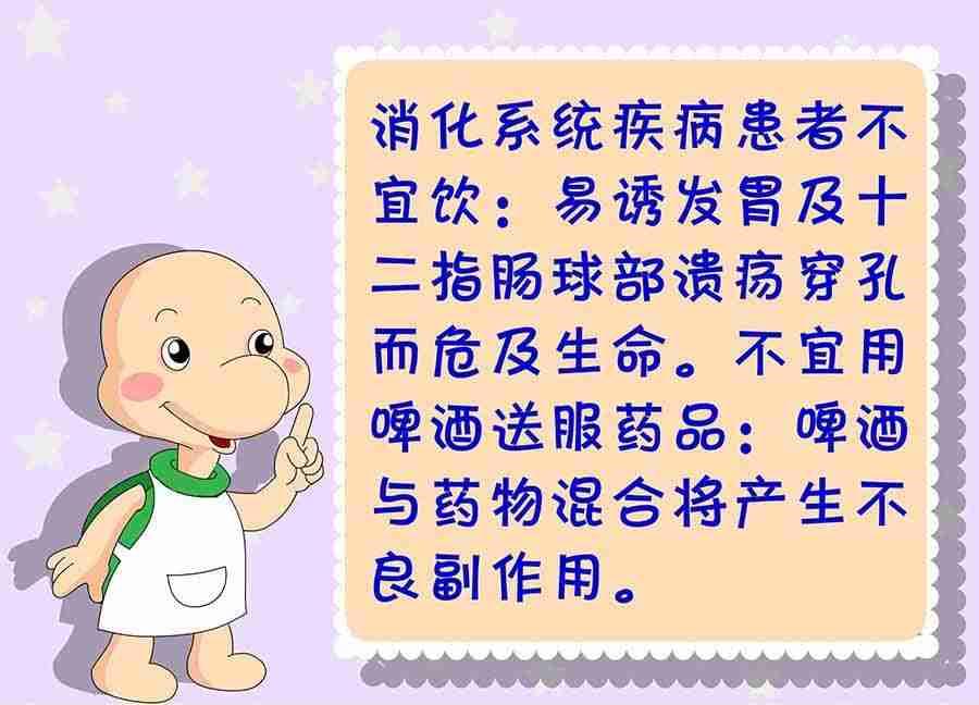 《养生宝典》养生宝典 第9集 第49页