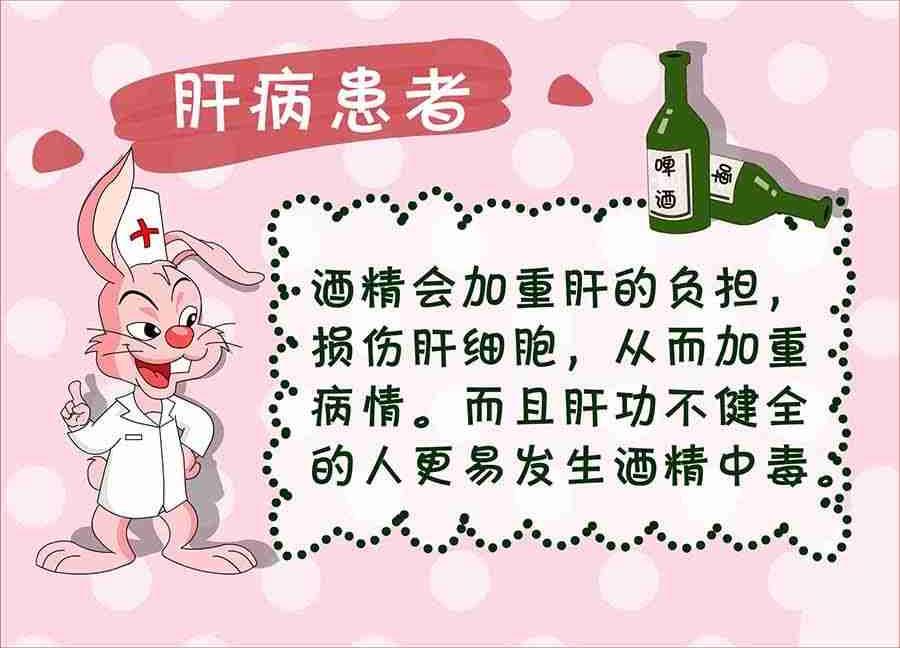 《养生宝典》养生宝典 第9集 第7页