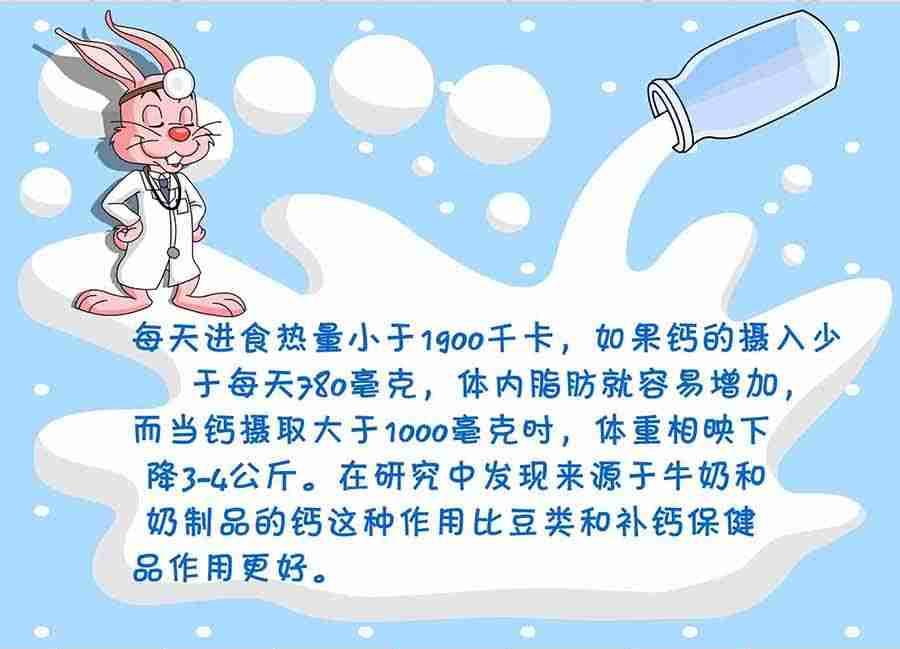 《养生宝典》养生宝典 第11集 第10页