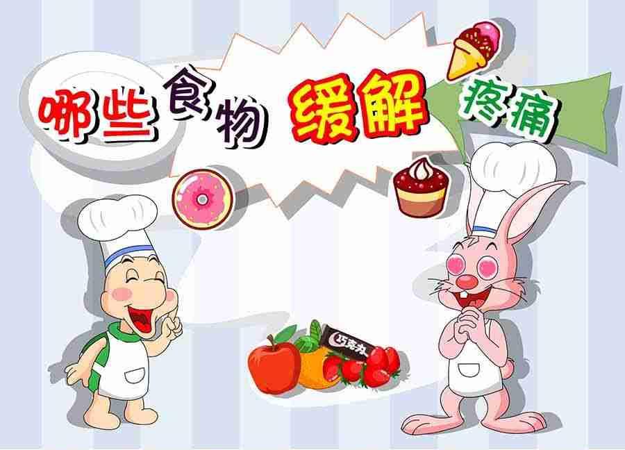 《养生宝典》养生宝典 第11集 第14页