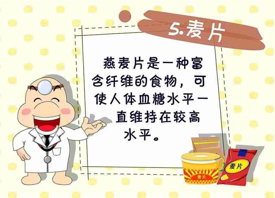 《养生宝典》养生宝典 第11集 第22页