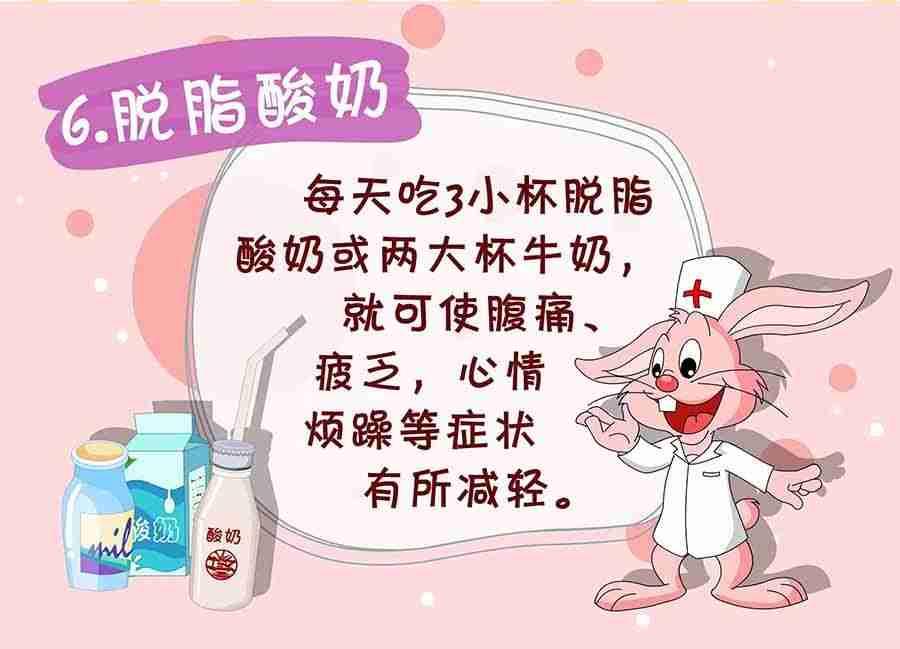 《养生宝典》养生宝典 第11集 第23页