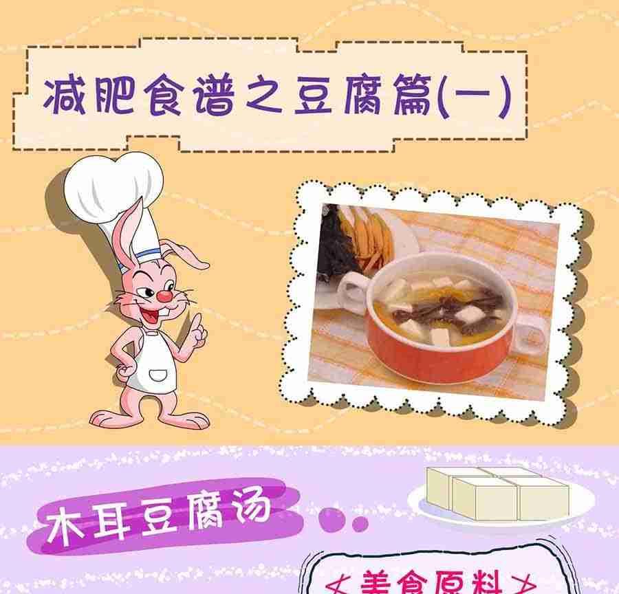 《养生宝典》养生宝典 第11集 第24页