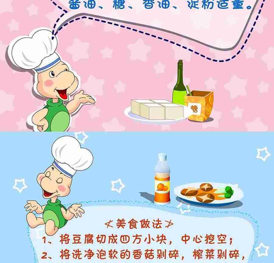 《养生宝典》养生宝典 第11集 第28页