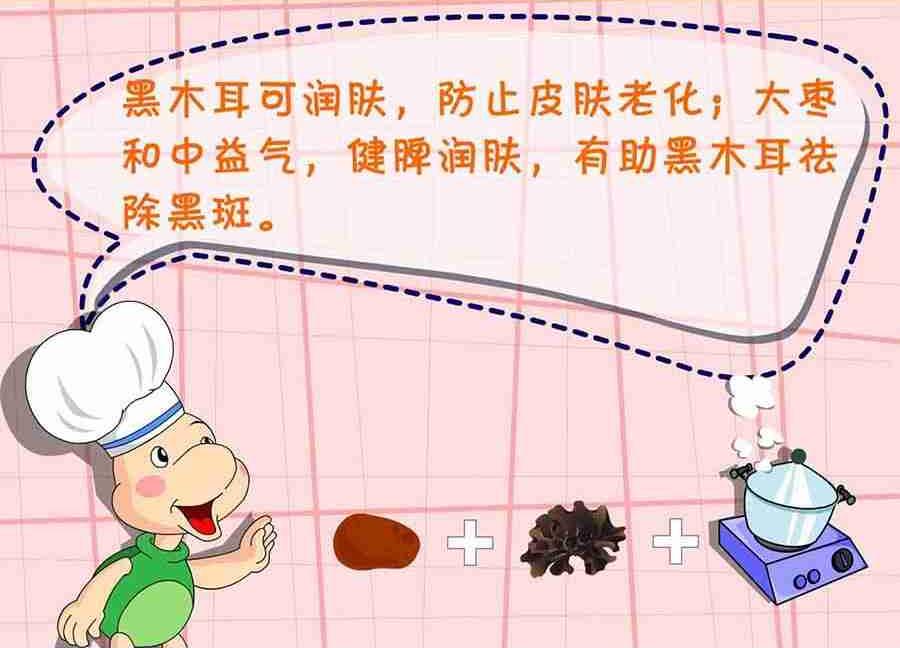 《养生宝典》养生宝典 第11集 第40页