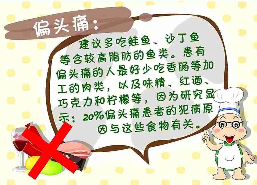 《养生宝典》养生宝典 第11集 第15页