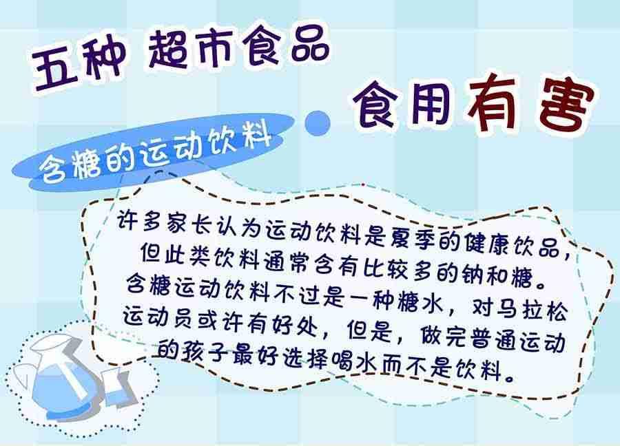 《养生宝典》养生宝典 第11集 第4页