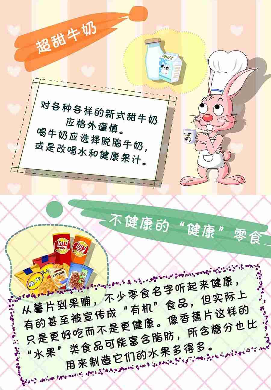 《养生宝典》养生宝典 第11集 第7页