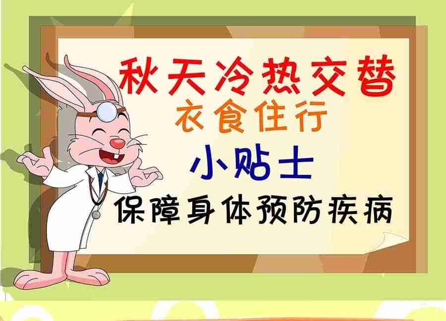 《养生宝典》养生宝典 第12集 第16页