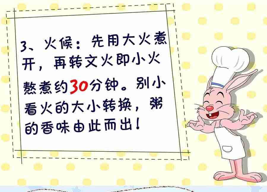 《养生宝典》养生宝典 第12集 第22页