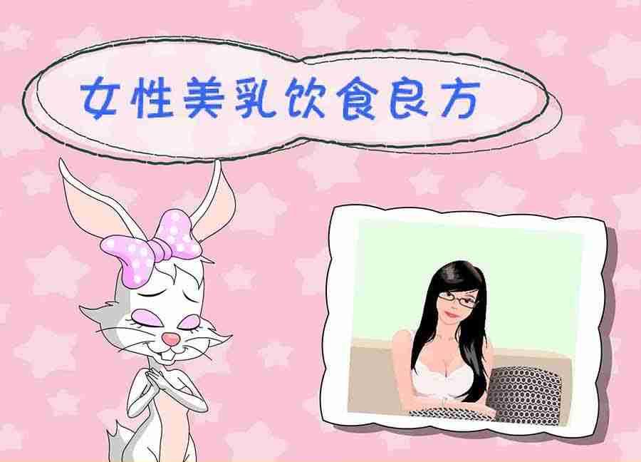 《养生宝典》养生宝典 第12集 第28页