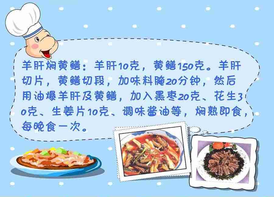 《养生宝典》养生宝典 第12集 第31页