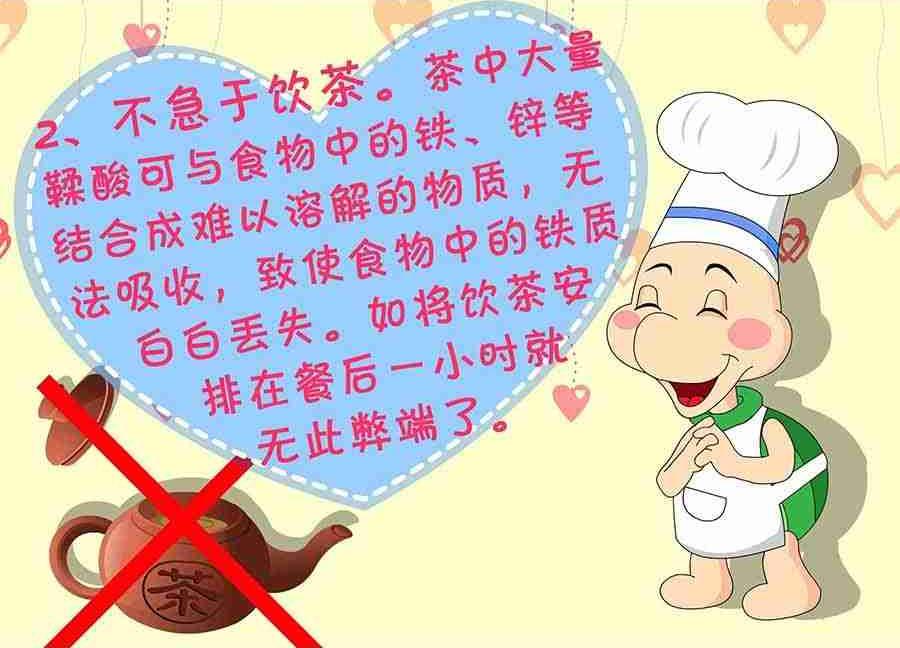 《养生宝典》养生宝典 第12集 第37页