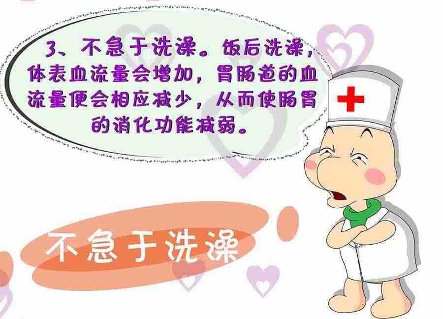 《养生宝典》养生宝典 第12集 第38页