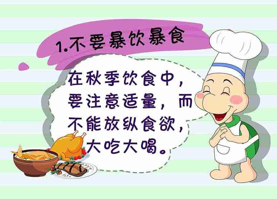 《养生宝典》养生宝典 第12集 第5页