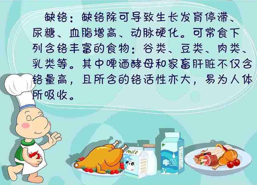 《养生宝典》养生宝典 第10集 第18页