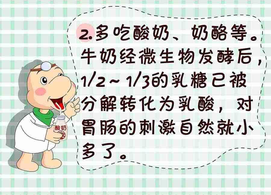 《养生宝典》养生宝典 第10集 第32页