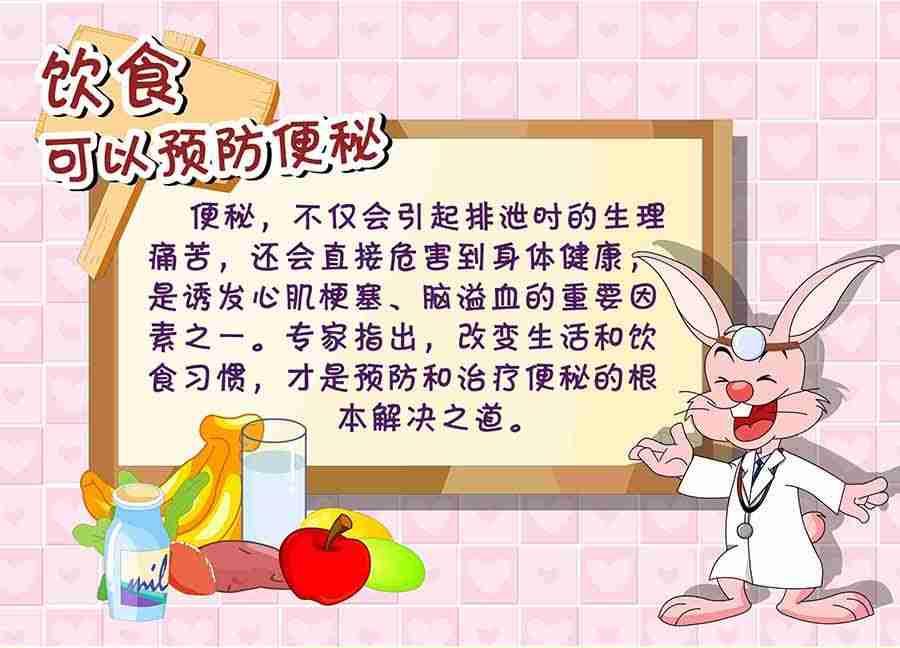 《养生宝典》养生宝典 第10集 第4页