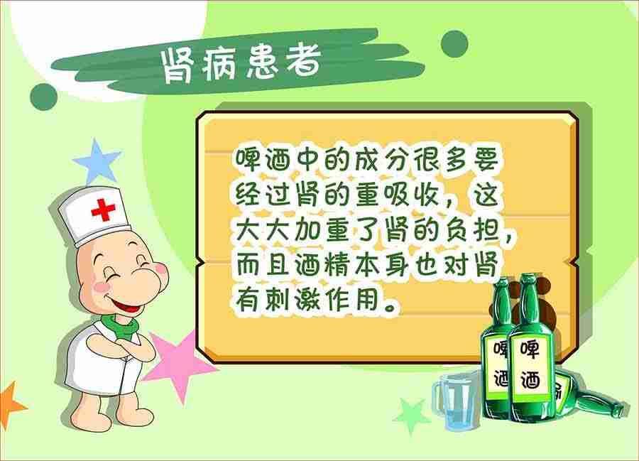《养生宝典》养生宝典 第9集 第11页