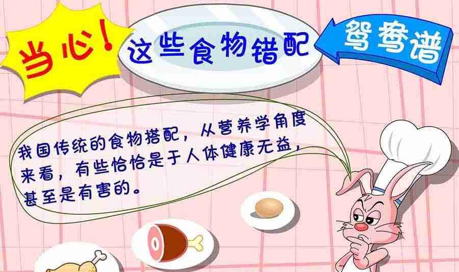 《养生宝典》养生宝典 第9集 第12页