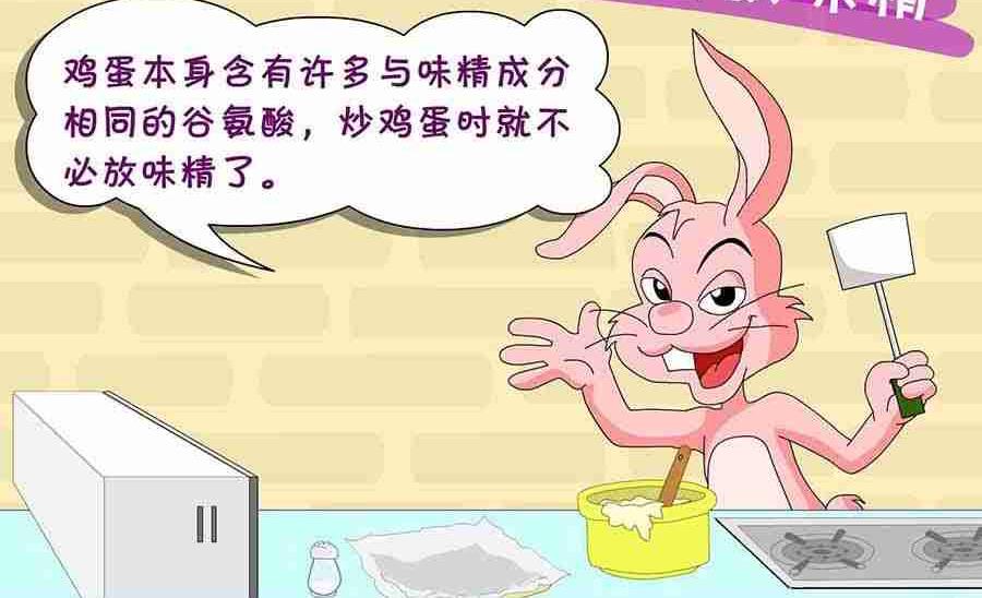 《养生宝典》养生宝典 第9集 第17页