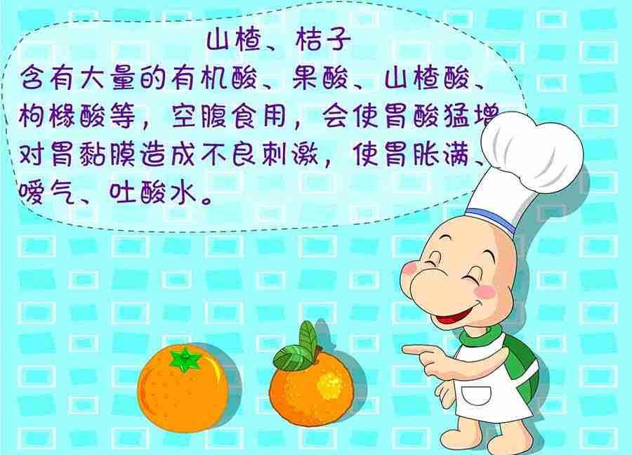 《养生宝典》养生宝典 第9集 第24页
