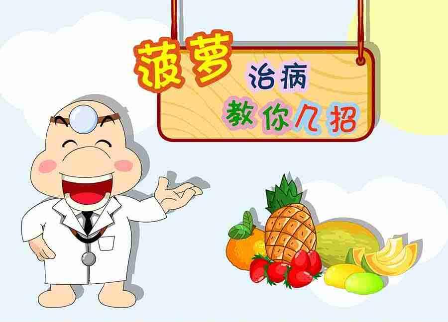 《养生宝典》养生宝典 第9集 第27页