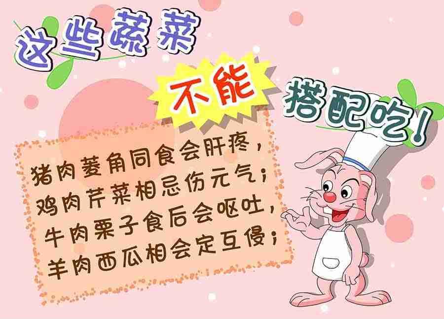 《养生宝典》养生宝典 第9集 第41页