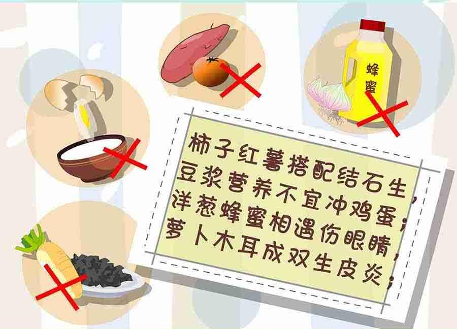 《养生宝典》养生宝典 第9集 第44页