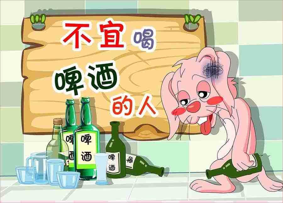 《养生宝典》养生宝典 第9集 第6页