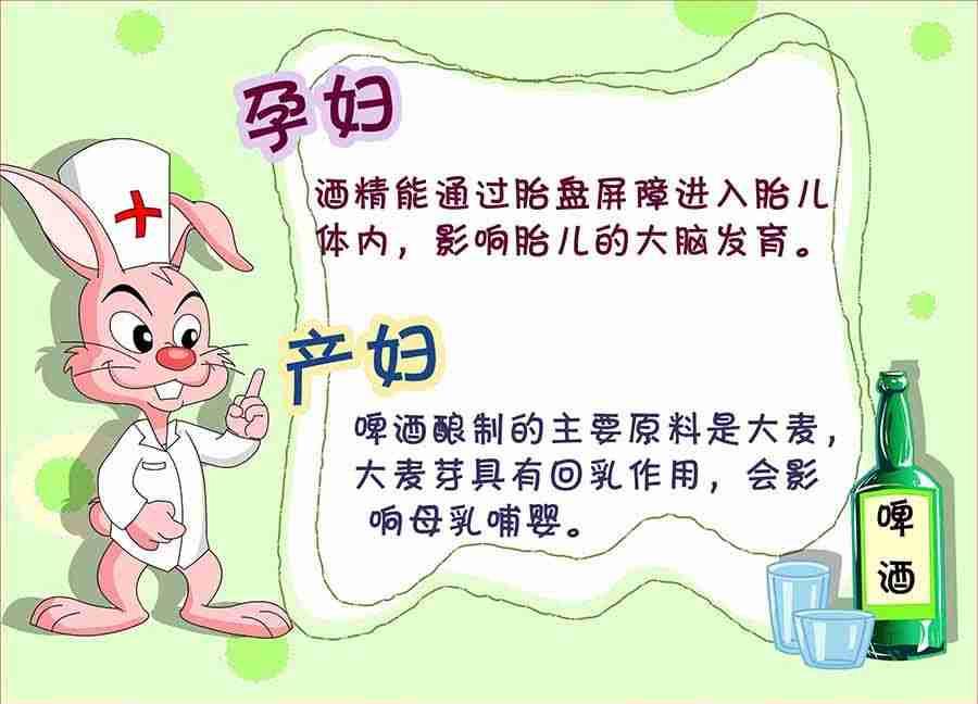 《养生宝典》养生宝典 第9集 第9页