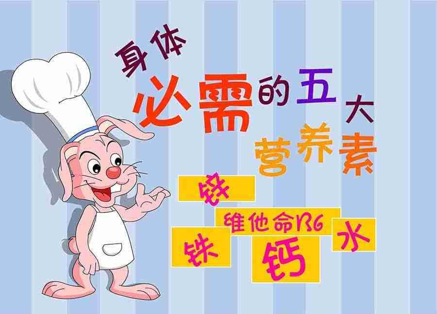 《养生宝典》养生宝典 第14集 第10页