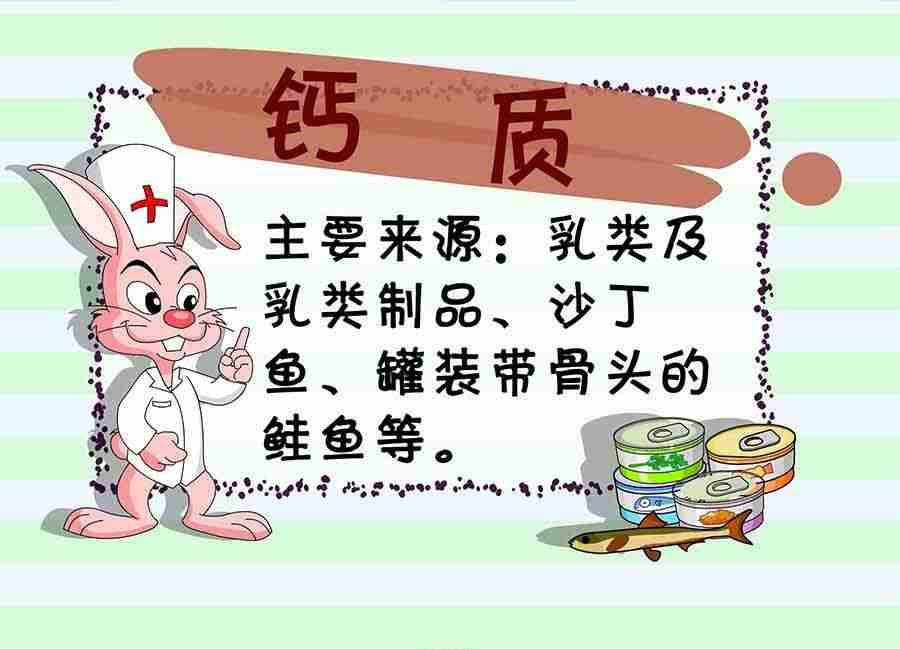 《养生宝典》养生宝典 第14集 第12页