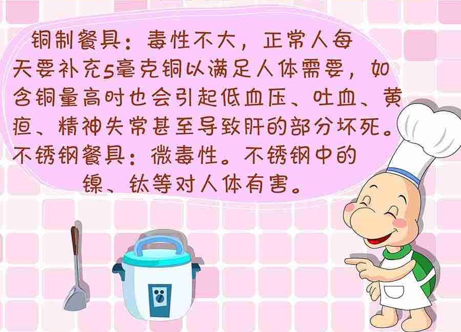 《养生宝典》养生宝典 第14集 第26页