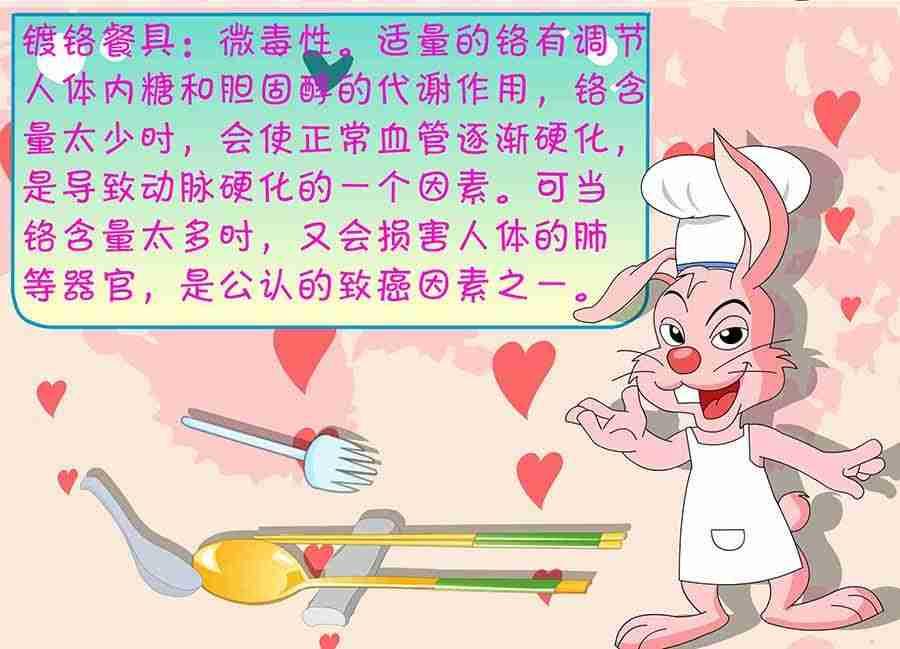 《养生宝典》养生宝典 第14集 第27页