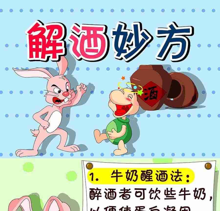 《养生宝典》养生宝典 第14集 第32页