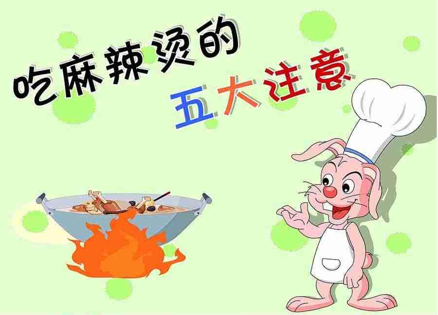 《养生宝典》养生宝典 第13集 第16页