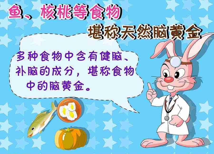 《养生宝典》养生宝典 第13集 第32页