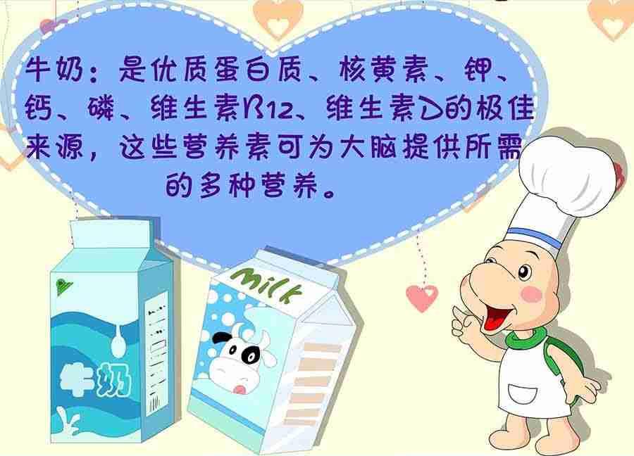 《养生宝典》养生宝典 第13集 第35页