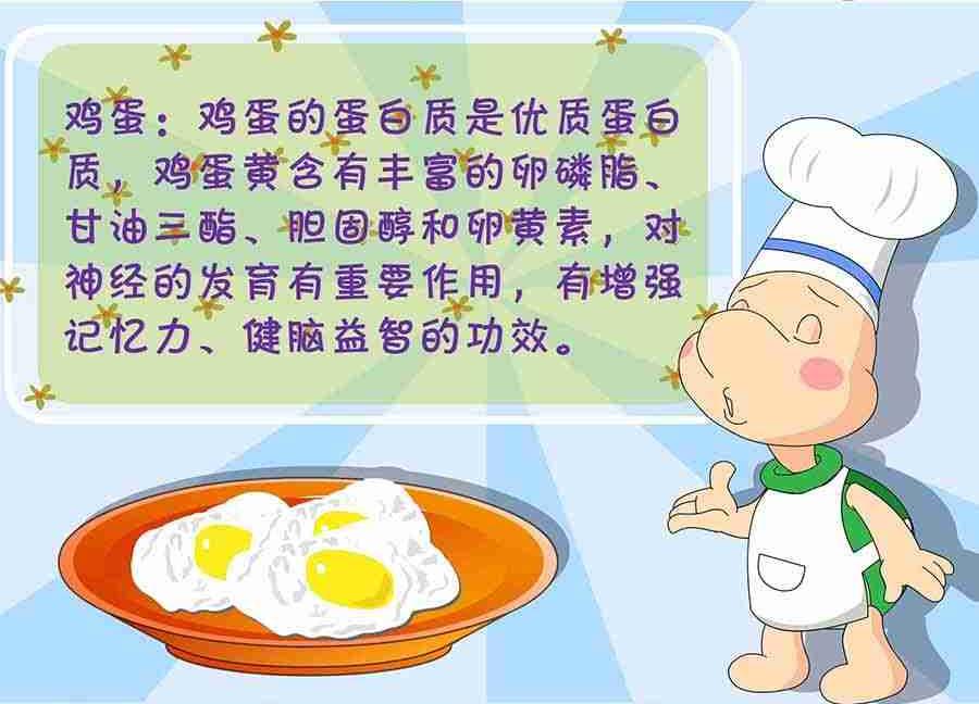 《养生宝典》养生宝典 第13集 第36页
