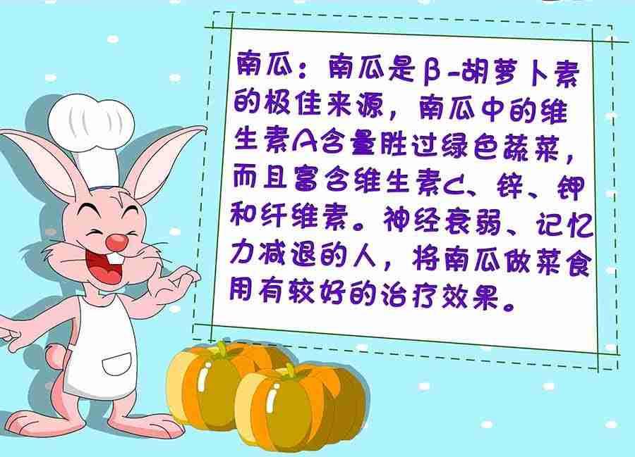 《养生宝典》养生宝典 第13集 第37页