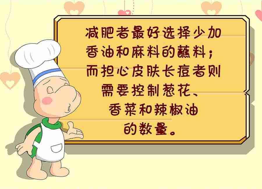 《养生宝典》养生宝典 第13集 第40页