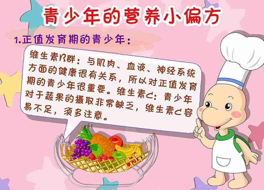 《养生宝典》养生宝典 第15集 第10页