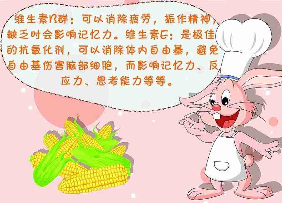 《养生宝典》养生宝典 第15集 第15页