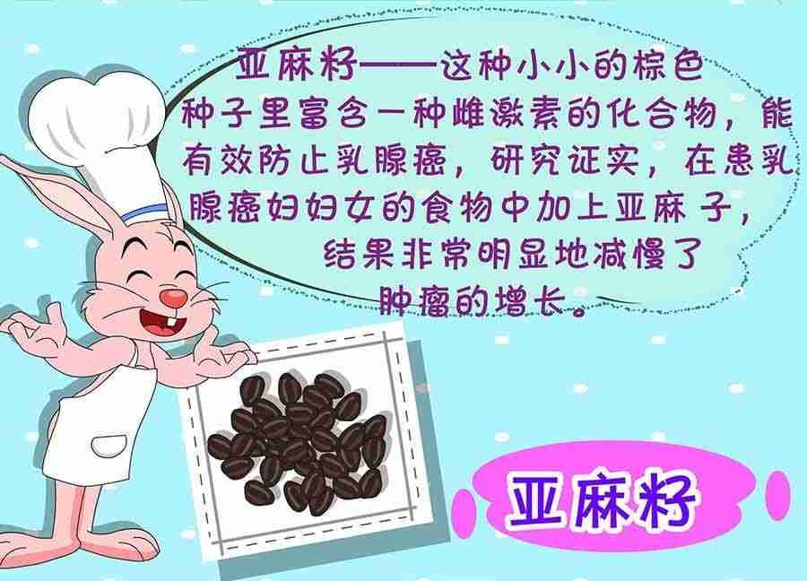 《养生宝典》养生宝典 第15集 第29页
