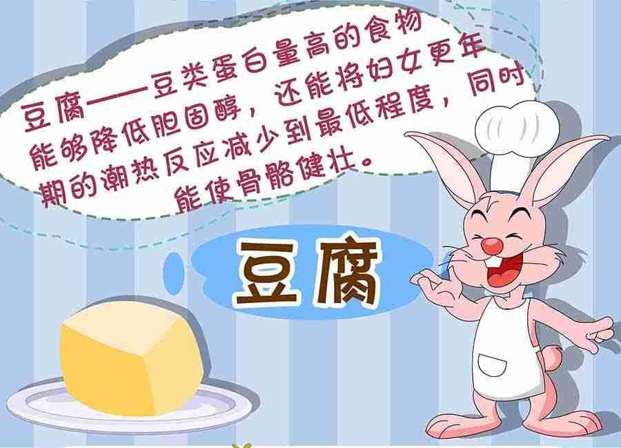 《养生宝典》养生宝典 第15集 第30页