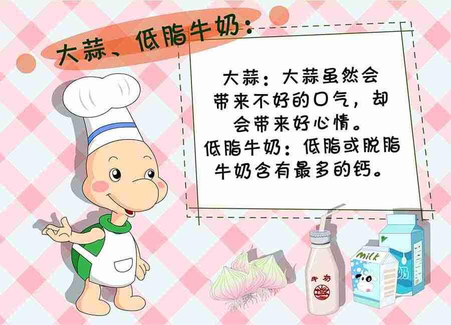 《养生宝典》养生宝典 第15集 第49页