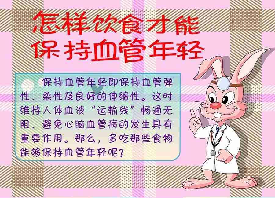 《养生宝典》养生宝典 第15集 第6页