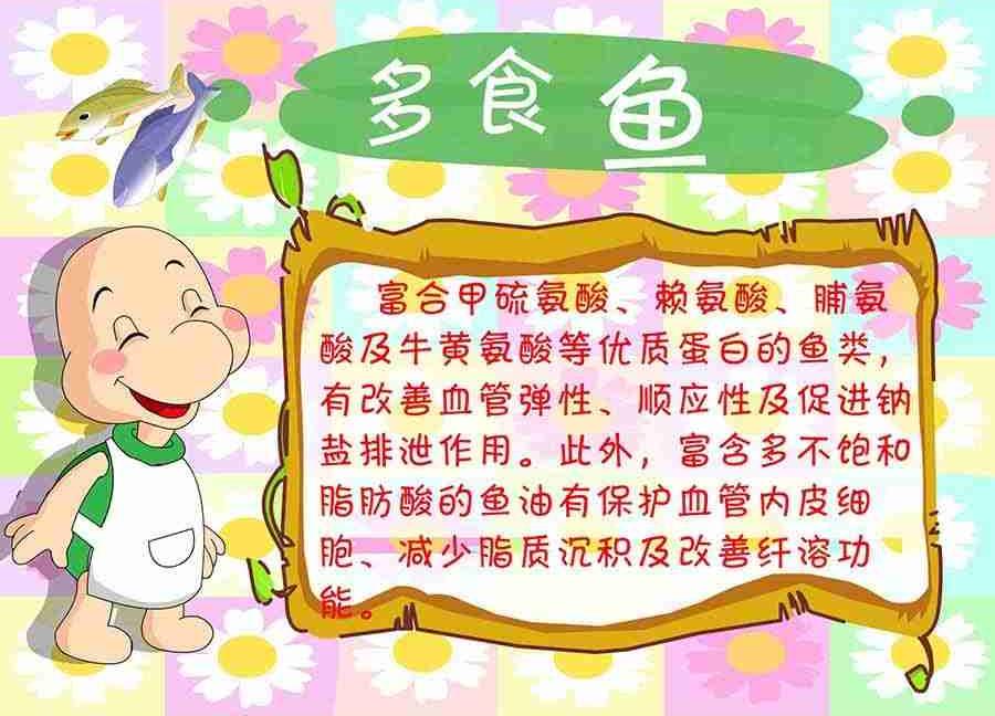 《养生宝典》养生宝典 第15集 第7页