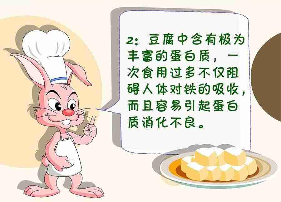 《养生宝典》养生宝典 第16集 第10页